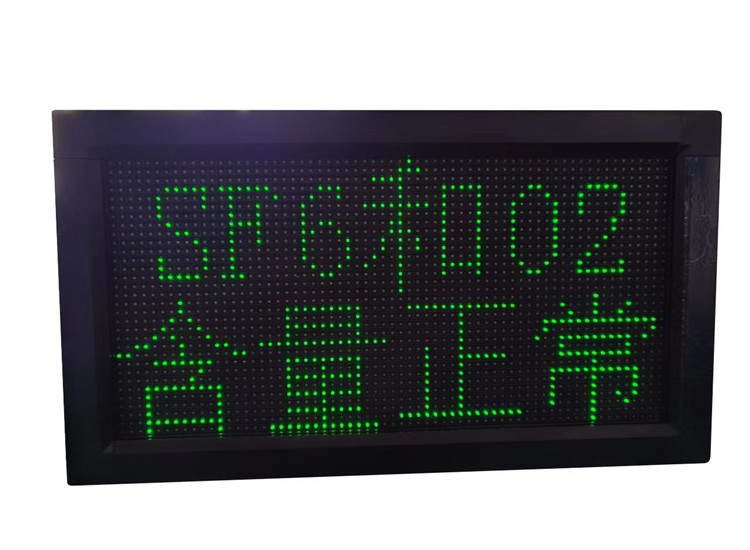 壁掛式SF6系統監控主機價格 - SF6檢測報警